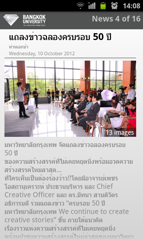 Slide 03